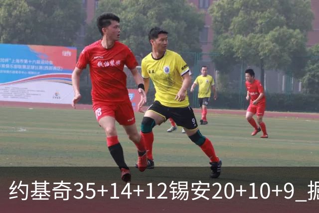 约基奇35+14+12锡安20+10+9 掘金大胜鹈鹕